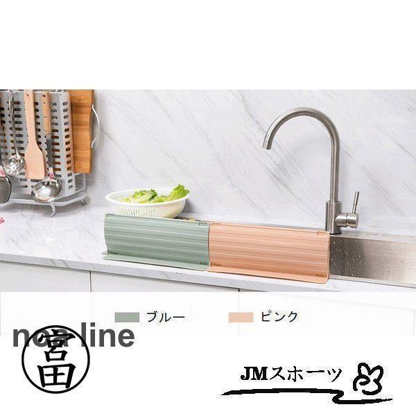 水はね防止プレート シンク用 流し台 水回り用品 キッチン雑貨 生活雑貨 ガード 水はね 油はね しぶき防止 伸縮性 吸盤 | ブランド登録なし | 08