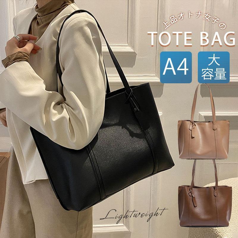 ビジネスバッグ レディース トートバッグ 就活バッグ A4 ショルダー 就活 通勤 軽量 バッグ かばん 通学 営業 面接 就活 新生活 レザー 爆買 | ブランド登録なし