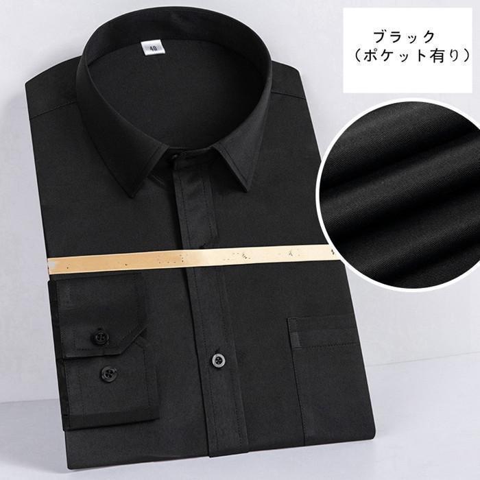 ワイシャツ 長袖 ドレスシャツ ビジネスシャツ 男性 白 シャツ 形態安定 メンズ 新生活 面接 卒業式 スーツインナー ス | ブランド登録なし | 14