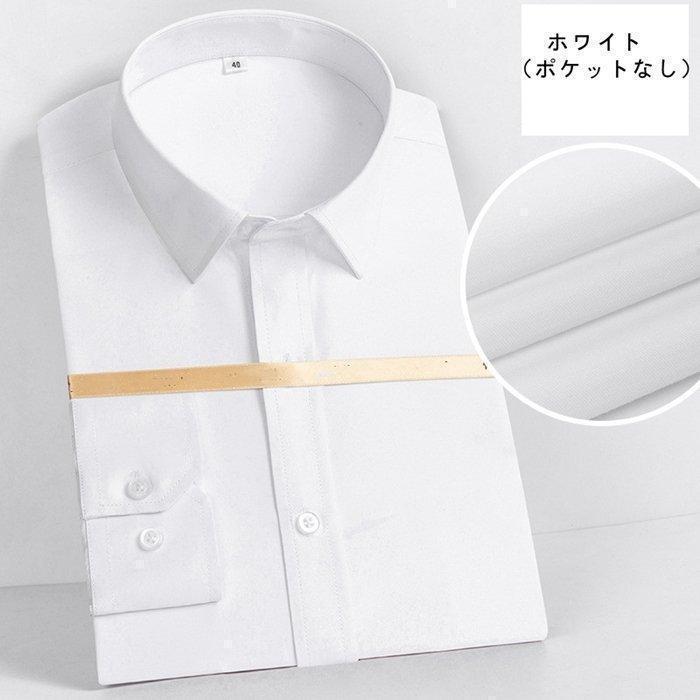 ワイシャツ 長袖 ドレスシャツ ビジネスシャツ 男性 白 シャツ 形態安定 メンズ 新生活 面接 卒業式 スーツインナー ス | ブランド登録なし | 03