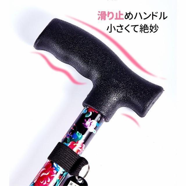 杖 花柄　おしゃれ 自立式 自立杖 つえ 介護 自立 軽量 伸縮 歩行補助 レディース 女性用 女性 敬老の日 母の日 誕生日 プレゼント ギフト | ブランド登録なし | 01