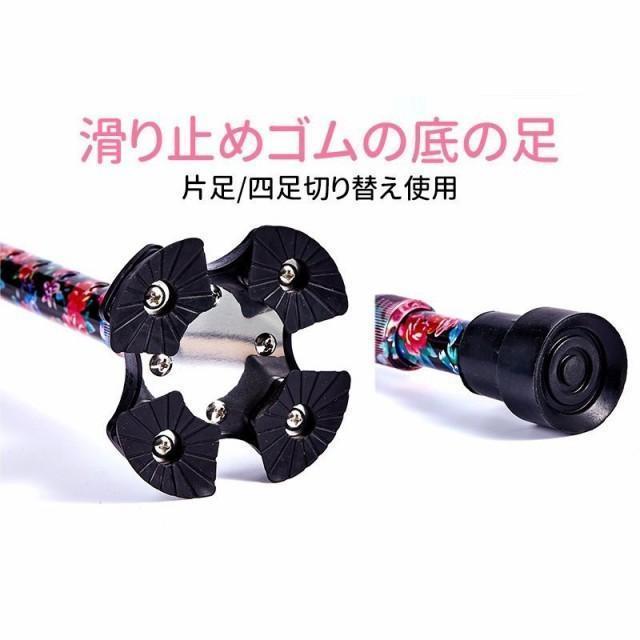 杖 花柄　おしゃれ 自立式 自立杖 つえ 介護 自立 軽量 伸縮 歩行補助 レディース 女性用 女性 敬老の日 母の日 誕生日 プレゼント ギフト | ブランド登録なし | 03