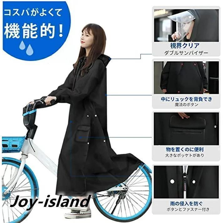 レインコート 自転車 通学 リュック おしゃれ レインウェア メンズ ロング 完全防水 つば付き レインコート バイク レインポンチョ 通学 通勤 | ブランド登録なし | 02
