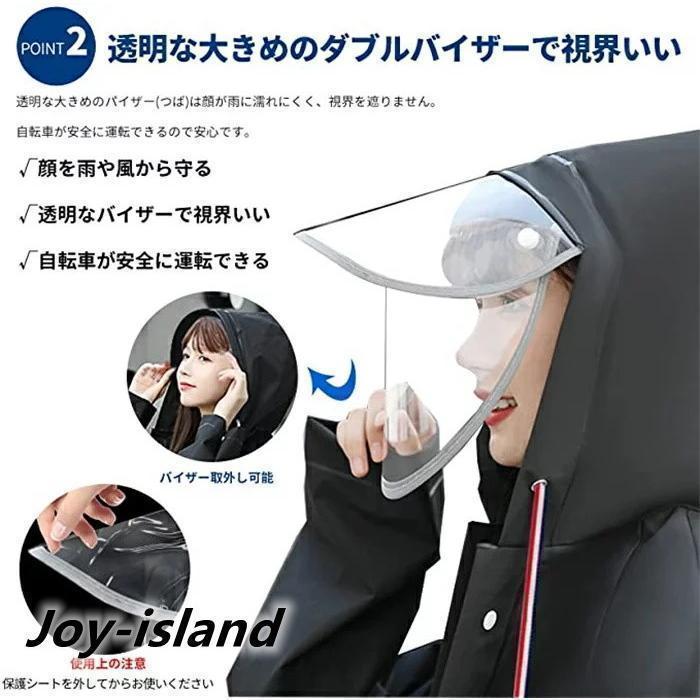 レインコート 自転車 通学 リュック おしゃれ レインウェア メンズ ロング 完全防水 つば付き レインコート バイク レインポンチョ 通学 通勤 | ブランド登録なし | 04