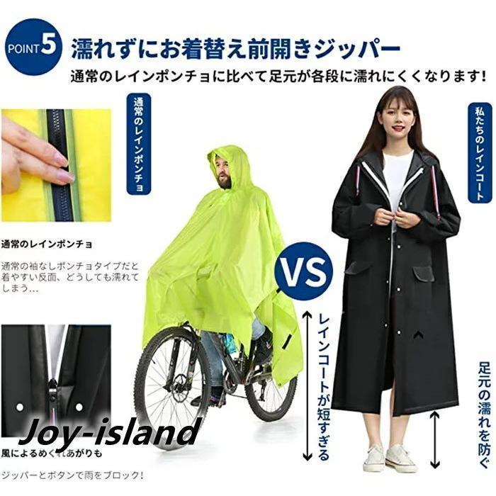 レインコート 自転車 通学 リュック おしゃれ レインウェア メンズ ロング 完全防水 つば付き レインコート バイク レインポンチョ 通学 通勤 | ブランド登録なし | 06