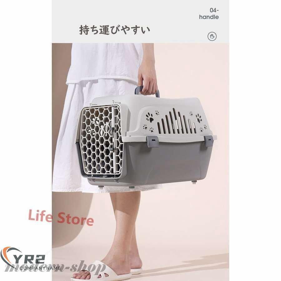 ペットキャリーペットキャリーペット用犬用猫用コンテナキャリーバッグハードキャリーキャリーケースプラスチック防災避難ペット用 | ブランド登録なし | 09