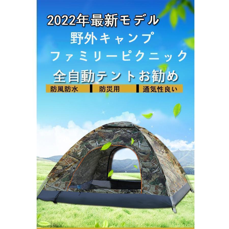 ワンタッチテント 5人 テント ６人用 おしゃれ ビーチテント ワンタッチ 簡単設営 自動組立 テントタープ 防水 防風 防災用 通気性良い キャンプ | ブランド登録なし | 14
