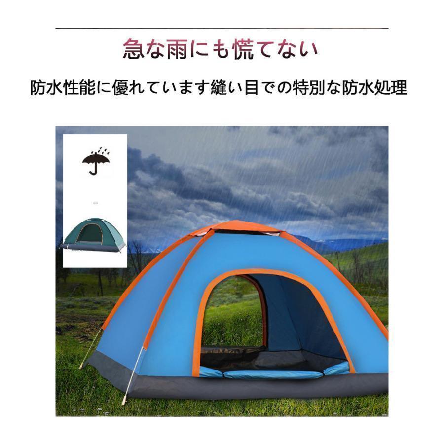 ワンタッチテント 5人 テント ６人用 おしゃれ ビーチテント ワンタッチ 簡単設営 自動組立 テントタープ 防水 防風 防災用 通気性良い キャンプ | ブランド登録なし | 18