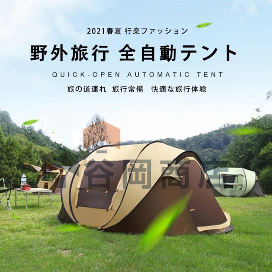 ワンタッチテント 5人 テント ６人用 おしゃれ ビーチテント ワンタッチ 簡単設営 自動組立 テントタープ 防水 防風 防災用 通気性良い キャンプ | ブランド登録なし | 03