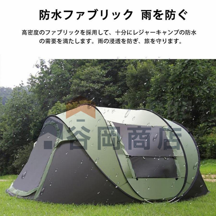 ワンタッチテント 5人 テント ６人用 おしゃれ ビーチテント ワンタッチ 簡単設営 自動組立 テントタープ 防水 防風 防災用 通気性良い キャンプ | ブランド登録なし | 07