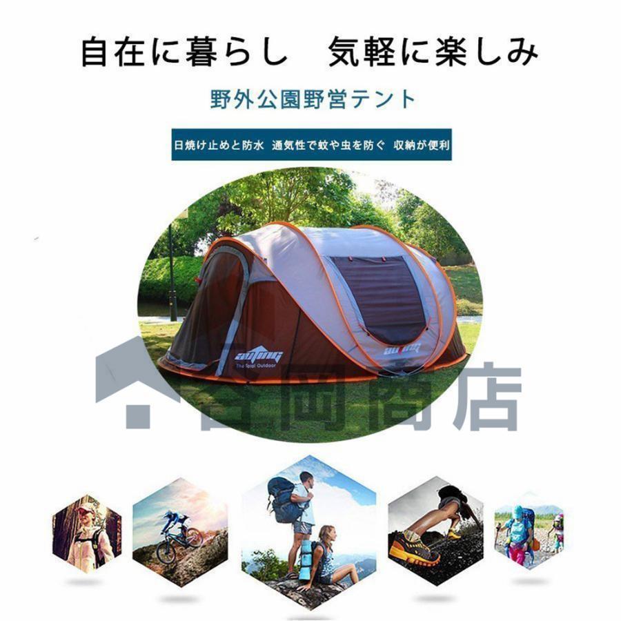 ワンタッチテント 5人 テント ６人用 おしゃれ ビーチテント ワンタッチ 簡単設営 自動組立 テントタープ 防水 防風 防災用 通気性良い キャンプ | ブランド登録なし | 08