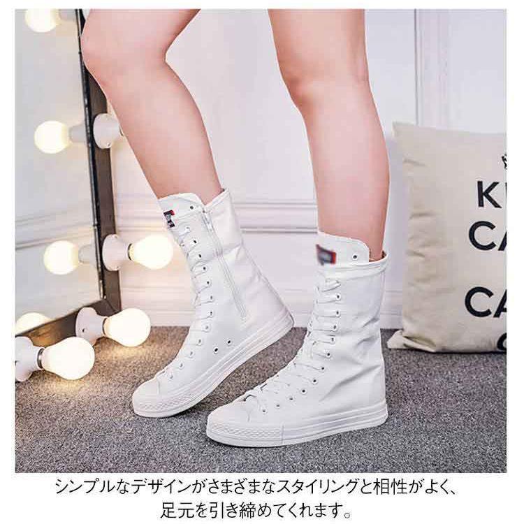 スニーカーブーツ ブーツ レディース 大きサイズ ミドル 黒 レースアップ サイドジップ 白 インヒール 美脚 ダンススニーカー ダンスシューズ 滑り | ブランド登録なし | 11