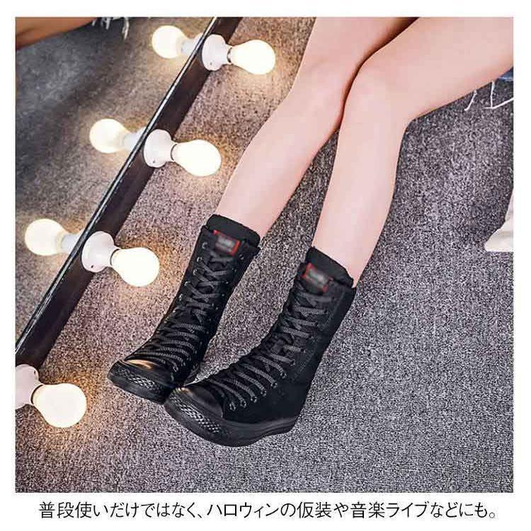 スニーカーブーツ ブーツ レディース 大きサイズ ミドル 黒 レースアップ サイドジップ 白 インヒール 美脚 ダンススニーカー ダンスシューズ 滑り | ブランド登録なし | 15