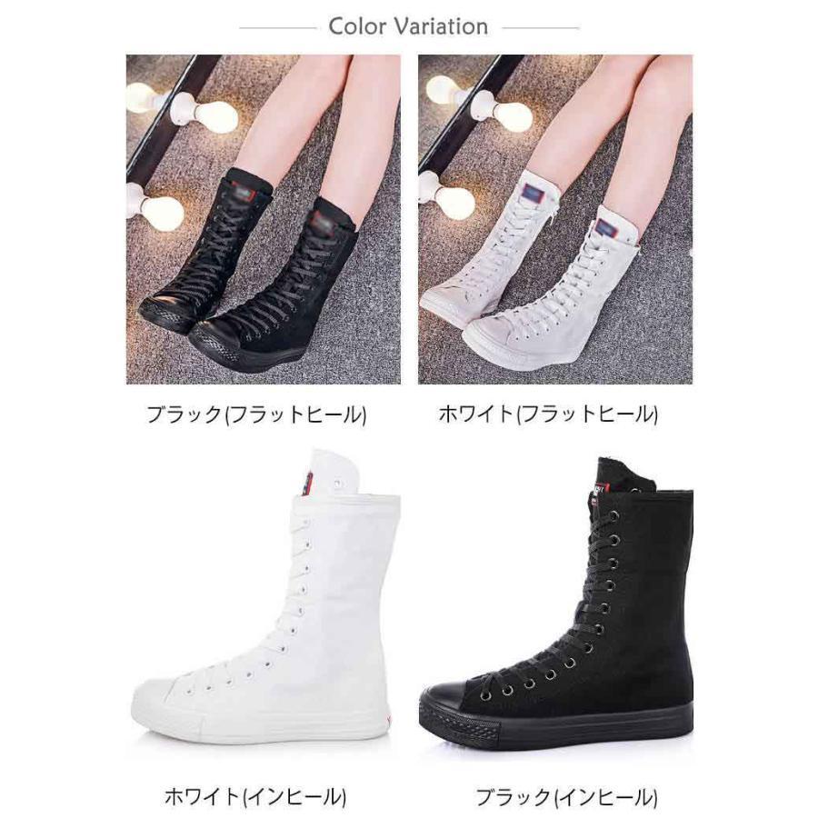 スニーカーブーツ ブーツ レディース 大きサイズ ミドル 黒 レースアップ サイドジップ 白 インヒール 美脚 ダンススニーカー ダンスシューズ 滑り | ブランド登録なし | 06