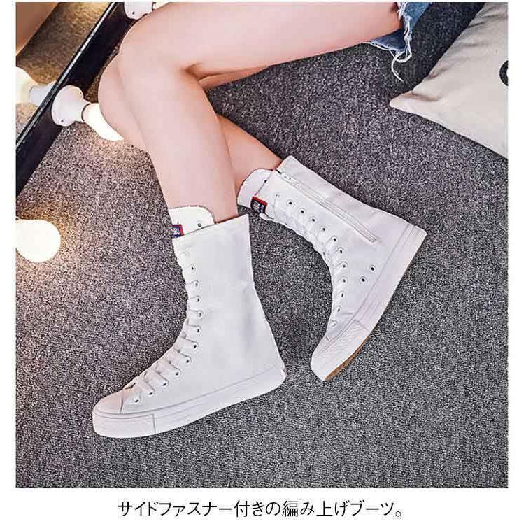 スニーカーブーツ ブーツ レディース 大きサイズ ミドル 黒 レースアップ サイドジップ 白 インヒール 美脚 ダンススニーカー ダンスシューズ 滑り | ブランド登録なし | 08