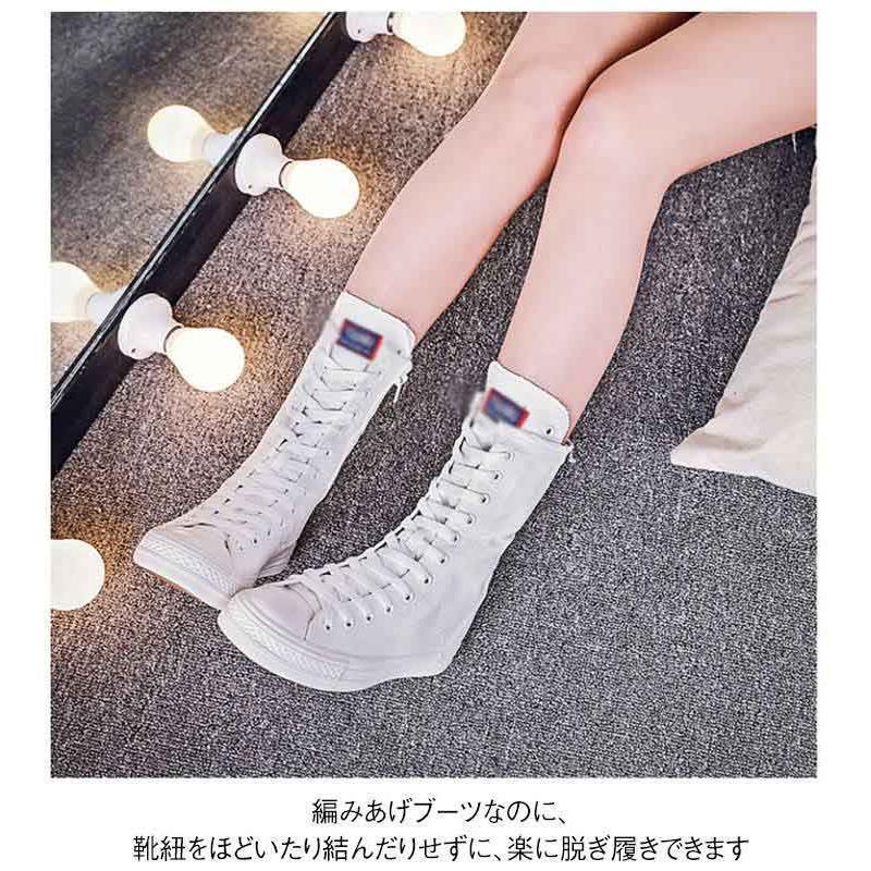 スニーカーブーツ ブーツ レディース 大きサイズ ミドル 黒 レースアップ サイドジップ 白 インヒール 美脚 ダンススニーカー ダンスシューズ 滑り | ブランド登録なし | 09