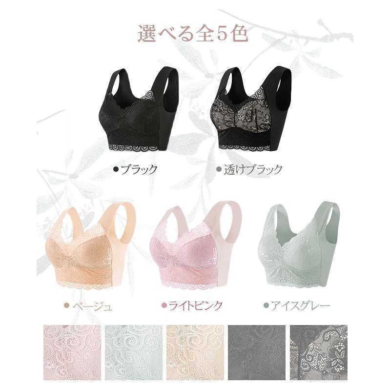 ナイトブラ ブラジャー ノンワイヤー 40代 50代 シームレス レース 脇肉 育乳 大きいサイズ ブラ スポーツブラ 下着 レディース 30代 | ブランド登録なし | 01