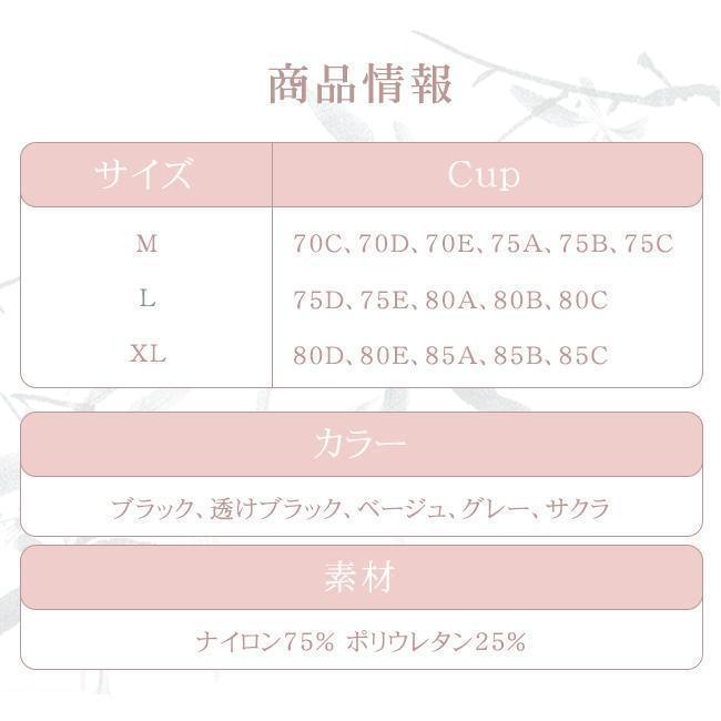 ナイトブラ ブラジャー ノンワイヤー 40代 50代 シームレス レース 脇肉 育乳 大きいサイズ ブラ スポーツブラ 下着 レディース 30代 | ブランド登録なし | 02