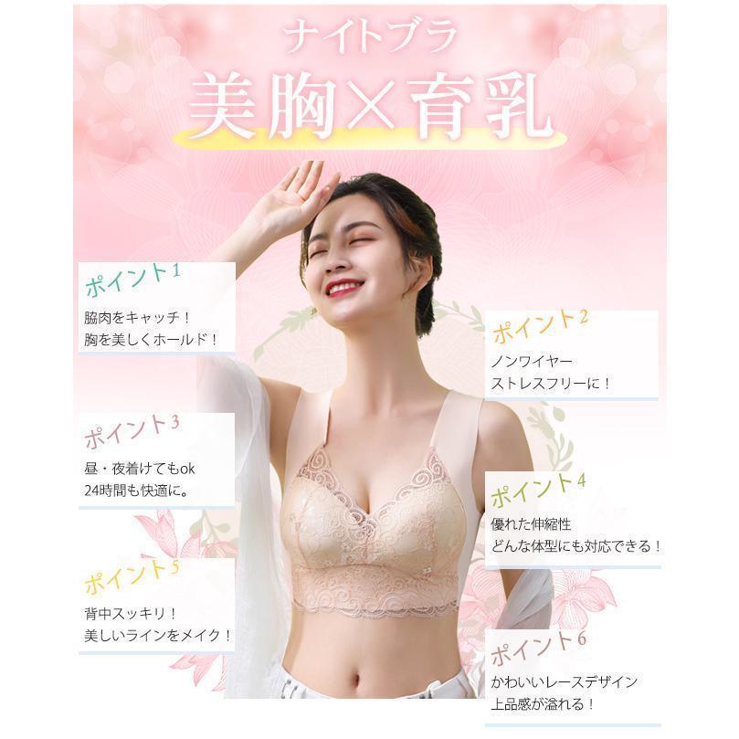 ナイトブラ ブラジャー ノンワイヤー 40代 50代 シームレス レース 脇肉 育乳 大きいサイズ ブラ スポーツブラ 下着 レディース 30代 | ブランド登録なし | 03