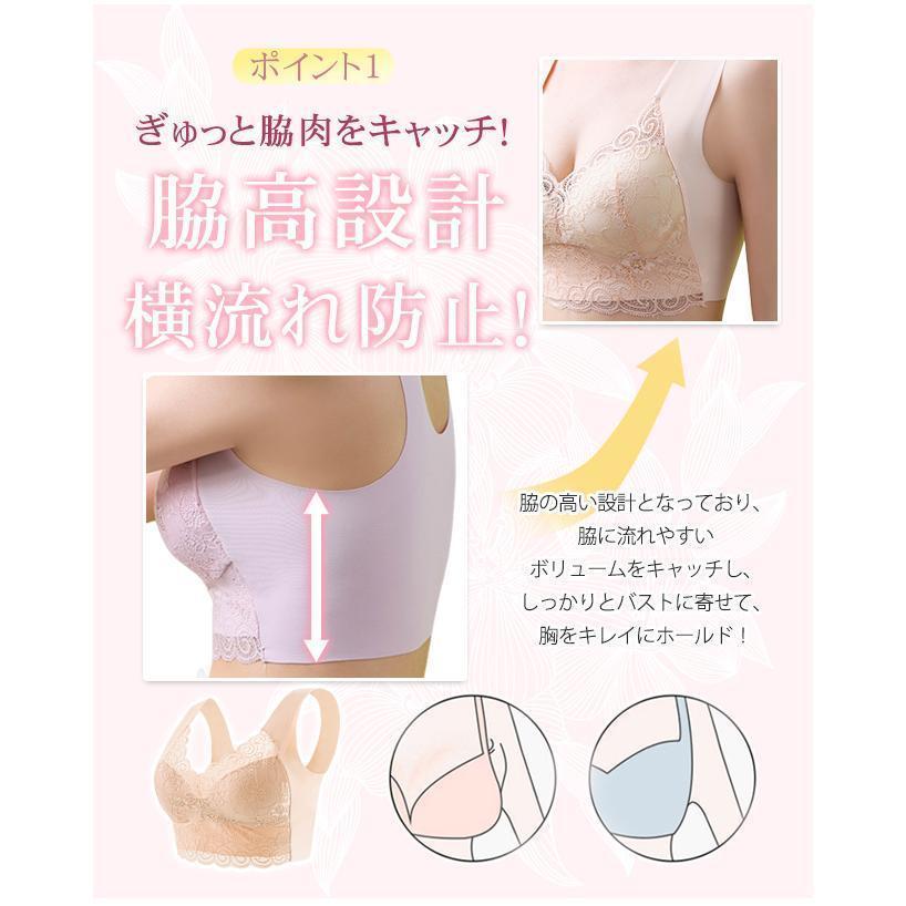 ナイトブラ ブラジャー ノンワイヤー 40代 50代 シームレス レース 脇肉 育乳 大きいサイズ ブラ スポーツブラ 下着 レディース 30代 | ブランド登録なし | 04