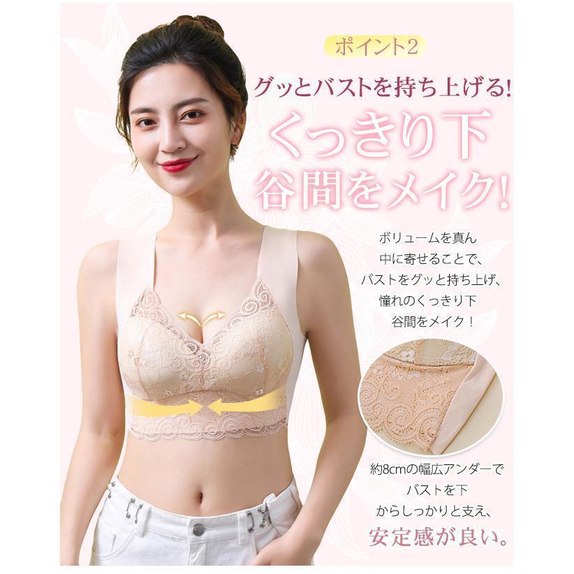 ナイトブラ ブラジャー ノンワイヤー 40代 50代 シームレス レース 脇肉 育乳 大きいサイズ ブラ スポーツブラ 下着 レディース 30代 | ブランド登録なし | 05