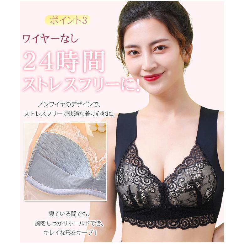 ナイトブラ ブラジャー ノンワイヤー 40代 50代 シームレス レース 脇肉 育乳 大きいサイズ ブラ スポーツブラ 下着 レディース 30代 | ブランド登録なし | 06