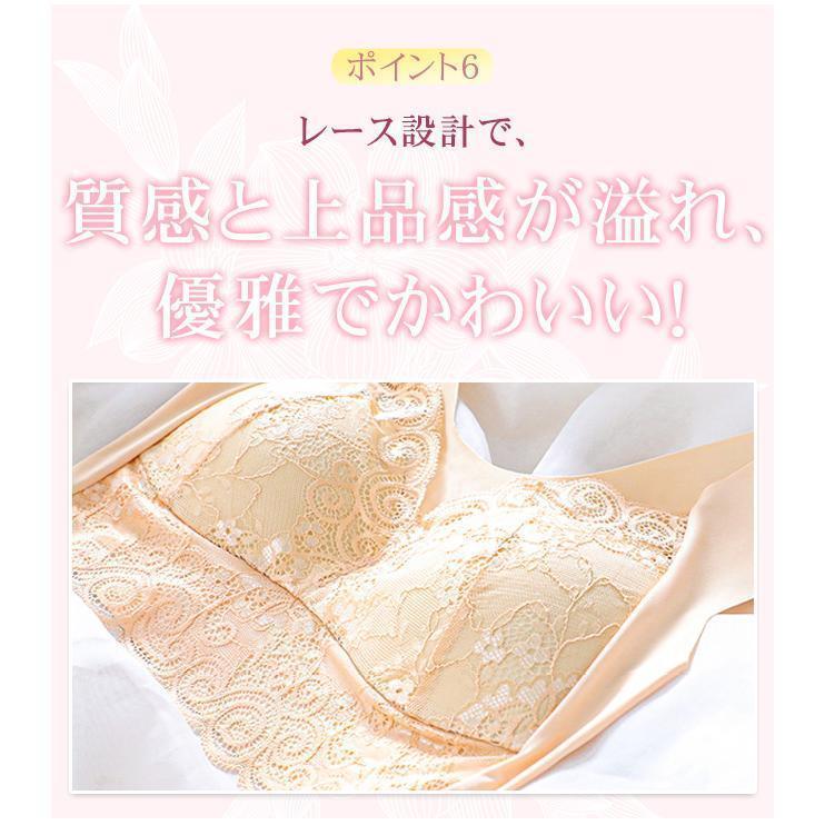 ナイトブラ ブラジャー ノンワイヤー 40代 50代 シームレス レース 脇肉 育乳 大きいサイズ ブラ スポーツブラ 下着 レディース 30代 | ブランド登録なし | 09