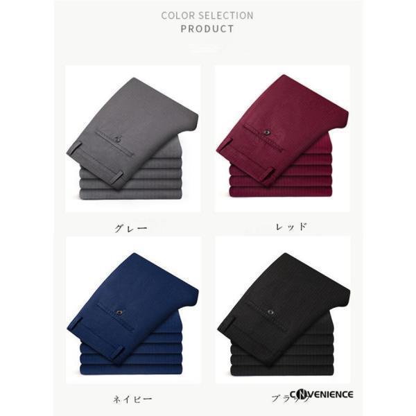 チノパン テーパードパンツ ビジネスパンツ メンズ 裾上げ済 スリム ストレッチ スラックス カジュアル ゴルフパンツ クールビズ 洗える 春夏秋 | ブランド登録なし | 15