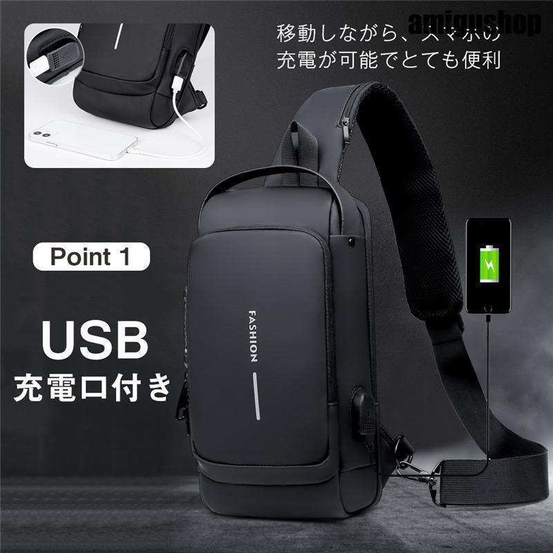 ショルダーバッグ メンズ 斜め掛け 肩掛け ボディバッグ 軽量 大容量 多機能 USBポート 撥水加工 ワンショルダー メッセージバッグ 自転車 | ブランド登録なし | 02