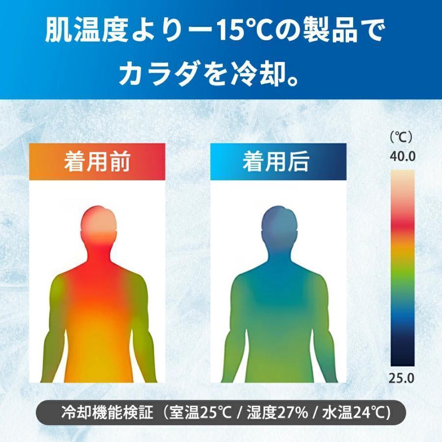 冷感ポンチョ 冷感アイテム 冷感ポンチョ 熱中症対策 即効冷感 冷感 ポンチョ サッカー グッズ 暑さ対策 冷感 UVカット 紫外線対策 | ブランド登録なし | 13