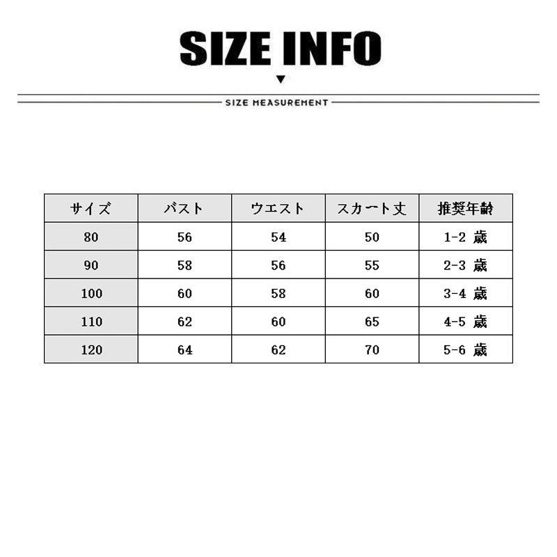 ベビードレス 子供ドレスベビー ドレス 結婚式 七五三 お祝い 衣装 プリンセス 80 90 100 110 120 お揃い お遊戯会 ピンク | ブランド登録なし | 14