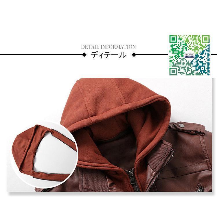 メンズ革ジャン 秋冬　レザージャケット カジュアル フード取り外し可能 ライダースジャケット バイクウェア シングル 防寒防風 お兄系 | ブランド登録なし | 09