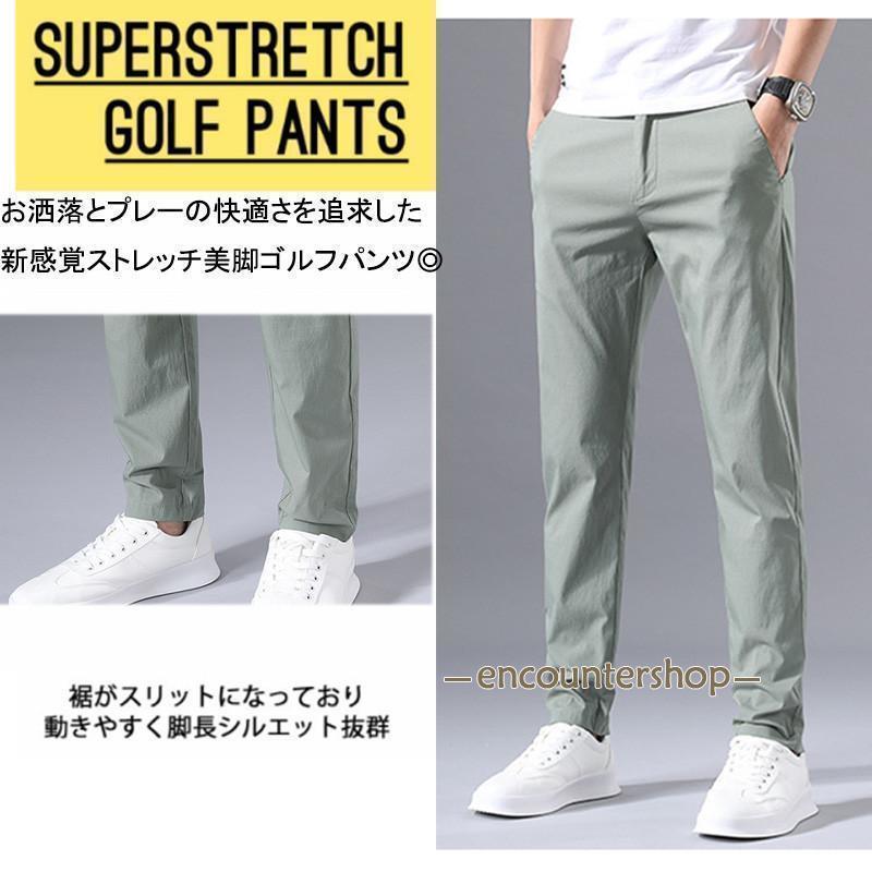 ゴルフウェア メンズ ゴルフパンツ ストレッチ チノパン 接触冷感 薄手 吸汗通気 速乾 夏物 イージーパンツ UVカット スキニー カジュアル | ブランド登録なし | 10
