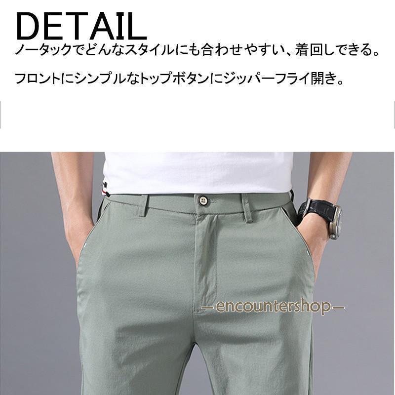 ゴルフウェア メンズ ゴルフパンツ ストレッチ チノパン 接触冷感 薄手 吸汗通気 速乾 夏物 イージーパンツ UVカット スキニー カジュアル | ブランド登録なし | 11
