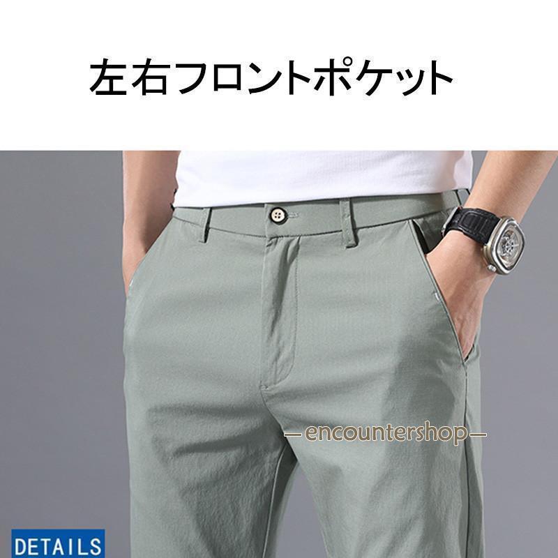 ゴルフウェア メンズ ゴルフパンツ ストレッチ チノパン 接触冷感 薄手 吸汗通気 速乾 夏物 イージーパンツ UVカット スキニー カジュアル | ブランド登録なし | 12