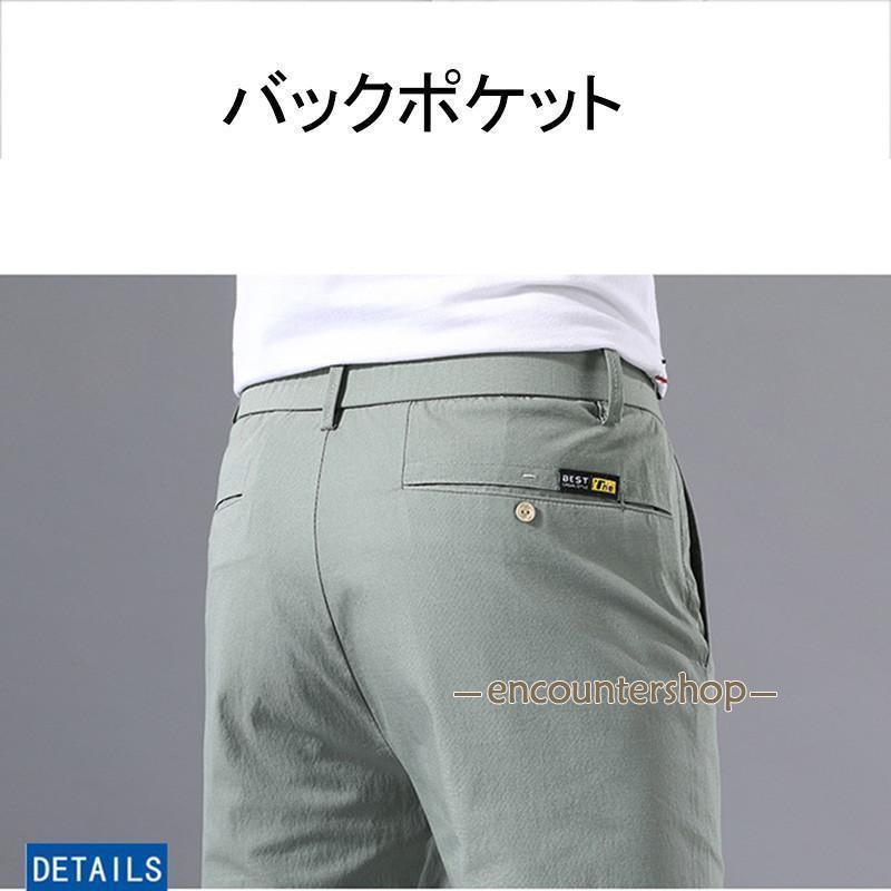 ゴルフウェア メンズ ゴルフパンツ ストレッチ チノパン 接触冷感 薄手 吸汗通気 速乾 夏物 イージーパンツ UVカット スキニー カジュアル | ブランド登録なし | 13