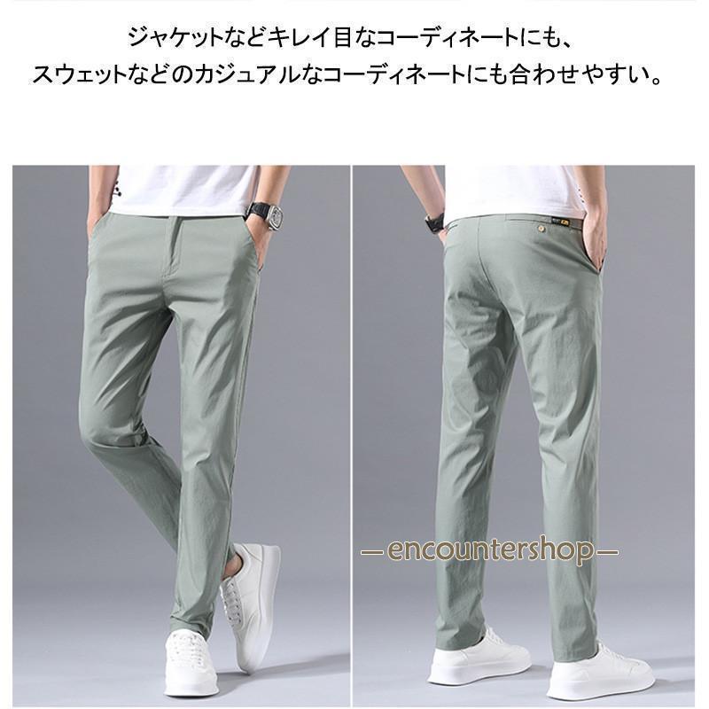 ゴルフウェア メンズ ゴルフパンツ ストレッチ チノパン 接触冷感 薄手 吸汗通気 速乾 夏物 イージーパンツ UVカット スキニー カジュアル | ブランド登録なし | 15
