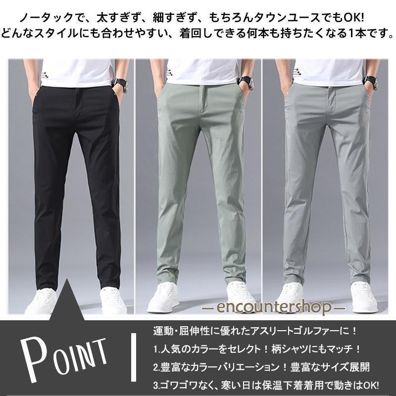 ゴルフウェア メンズ ゴルフパンツ ストレッチ チノパン 接触冷感 薄手 吸汗通気 速乾 夏物 イージーパンツ UVカット スキニー カジュアル | ブランド登録なし | 07