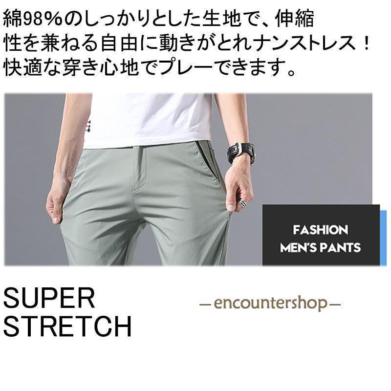 ゴルフウェア メンズ ゴルフパンツ ストレッチ チノパン 接触冷感 薄手 吸汗通気 速乾 夏物 イージーパンツ UVカット スキニー カジュアル | ブランド登録なし | 09