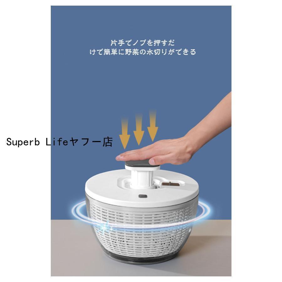 クリアサラダスピナー 野菜水切り 水切りかご スピナー プッシュ式 サラダスピナー コンパクト 6リットル ボウル 分解 可能 水切り器 調理器具 キ | ブランド登録なし | 10