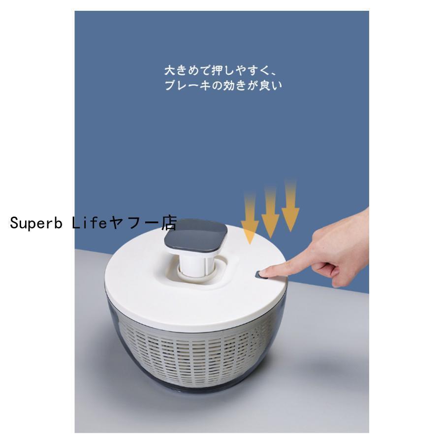 クリアサラダスピナー 野菜水切り 水切りかご スピナー プッシュ式 サラダスピナー コンパクト 6リットル ボウル 分解 可能 水切り器 調理器具 キ | ブランド登録なし | 12