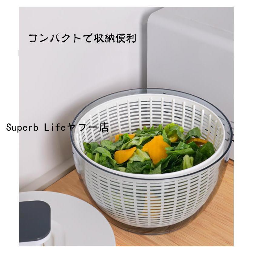 クリアサラダスピナー 野菜水切り 水切りかご スピナー プッシュ式 サラダスピナー コンパクト 6リットル ボウル 分解 可能 水切り器 調理器具 キ | ブランド登録なし | 15