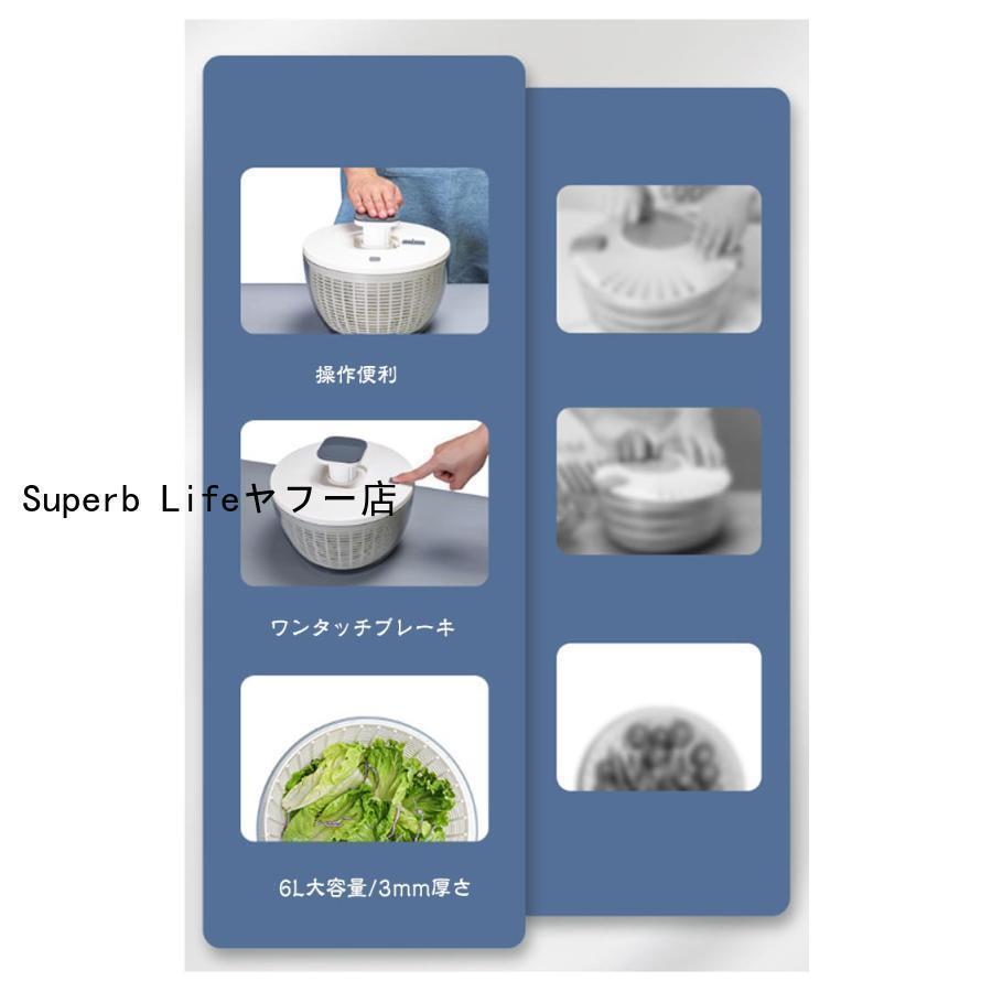 クリアサラダスピナー 野菜水切り 水切りかご スピナー プッシュ式 サラダスピナー コンパクト 6リットル ボウル 分解 可能 水切り器 調理器具 キ | ブランド登録なし | 09