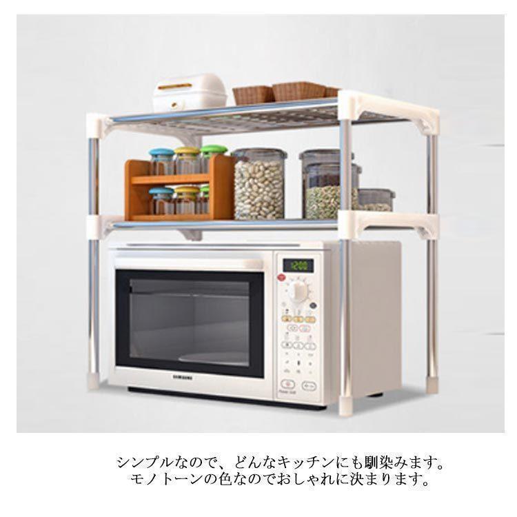 卓上ラック レンジ上ラック 2段 スリム 電子レンジ台 レンジ上 ラック 防錆 オフィス キッチン 伸縮できない 台所収納 レンジ上棚 丈夫 キッチン | ブランド登録なし | 12