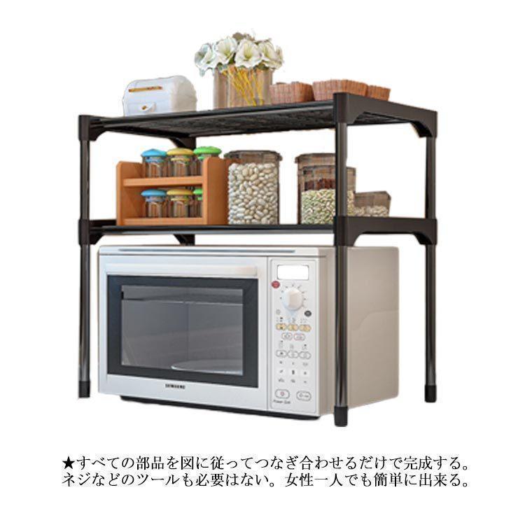 卓上ラック レンジ上ラック 2段 スリム 電子レンジ台 レンジ上 ラック 防錆 オフィス キッチン 伸縮できない 台所収納 レンジ上棚 丈夫 キッチン | ブランド登録なし | 13