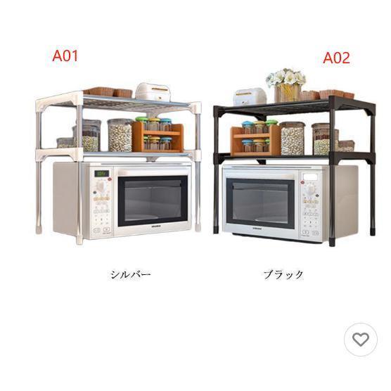 卓上ラック レンジ上ラック 2段 スリム 電子レンジ台 レンジ上 ラック 防錆 オフィス キッチン 伸縮できない 台所収納 レンジ上棚 丈夫 キッチン | ブランド登録なし | 06