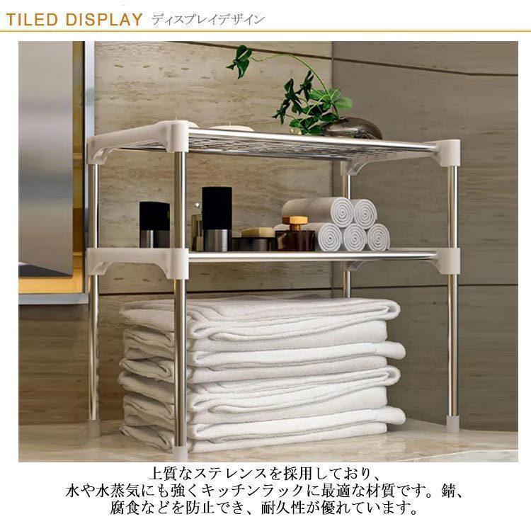 卓上ラック レンジ上ラック 2段 スリム 電子レンジ台 レンジ上 ラック 防錆 オフィス キッチン 伸縮できない 台所収納 レンジ上棚 丈夫 キッチン | ブランド登録なし | 07