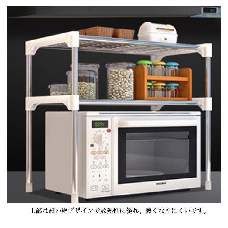 卓上ラック レンジ上ラック 2段 スリム 電子レンジ台 レンジ上 ラック 防錆 オフィス キッチン 伸縮できない 台所収納 レンジ上棚 丈夫 キッチン | ブランド登録なし | 08
