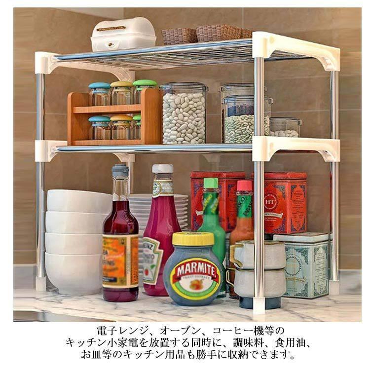 卓上ラック レンジ上ラック 2段 スリム 電子レンジ台 レンジ上 ラック 防錆 オフィス キッチン 伸縮できない 台所収納 レンジ上棚 丈夫 キッチン | ブランド登録なし | 09
