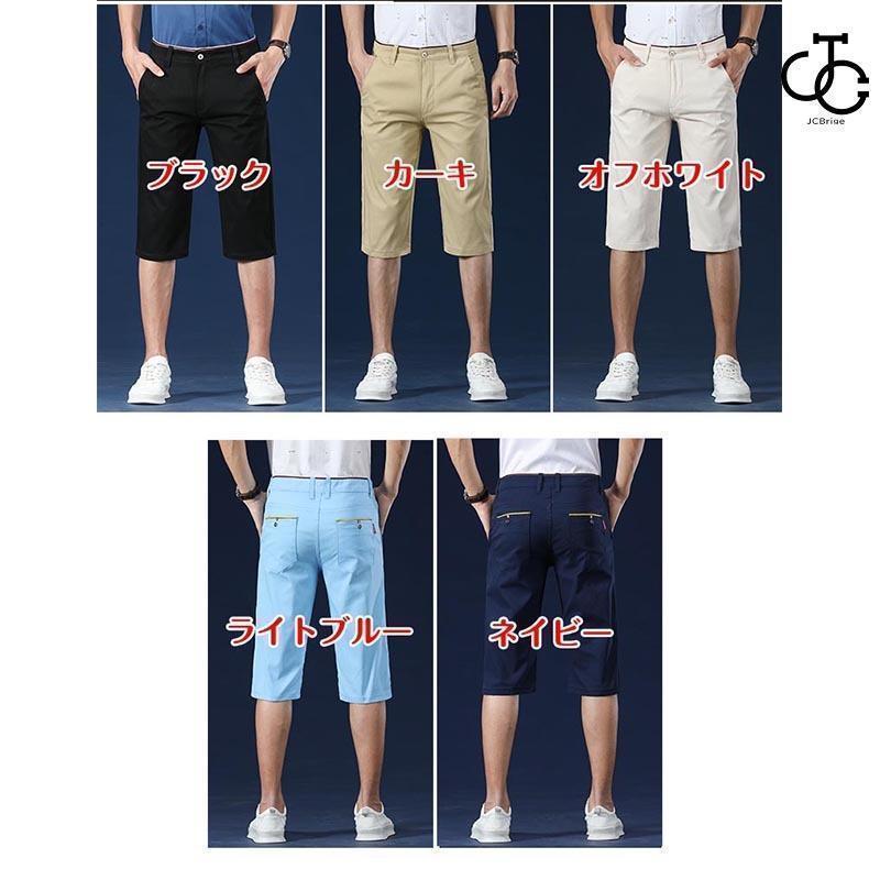 ゴルフウェア メンズ 夏ハーフパンツ 七分丈 膝下 ゴルフパンツ 半ズボン 無地 白 赤 紺 おしゃれ 春 秋 | ブランド登録なし | 01